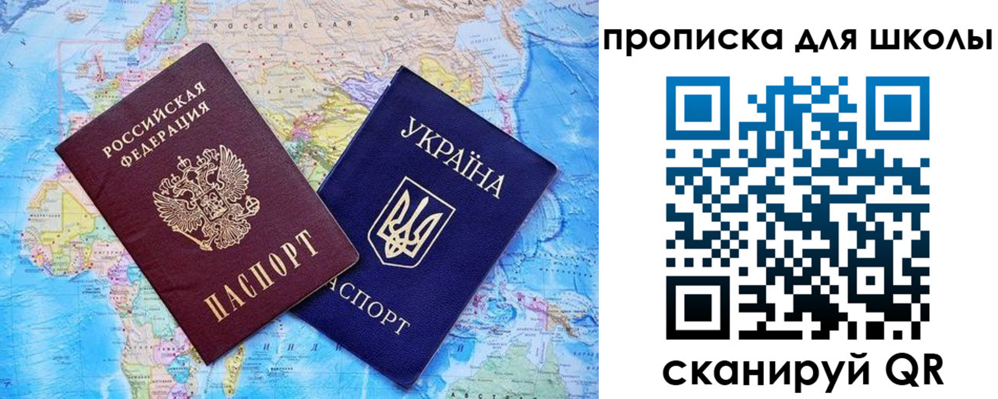 прописка иностранных граждан в Ростове-на-Дону