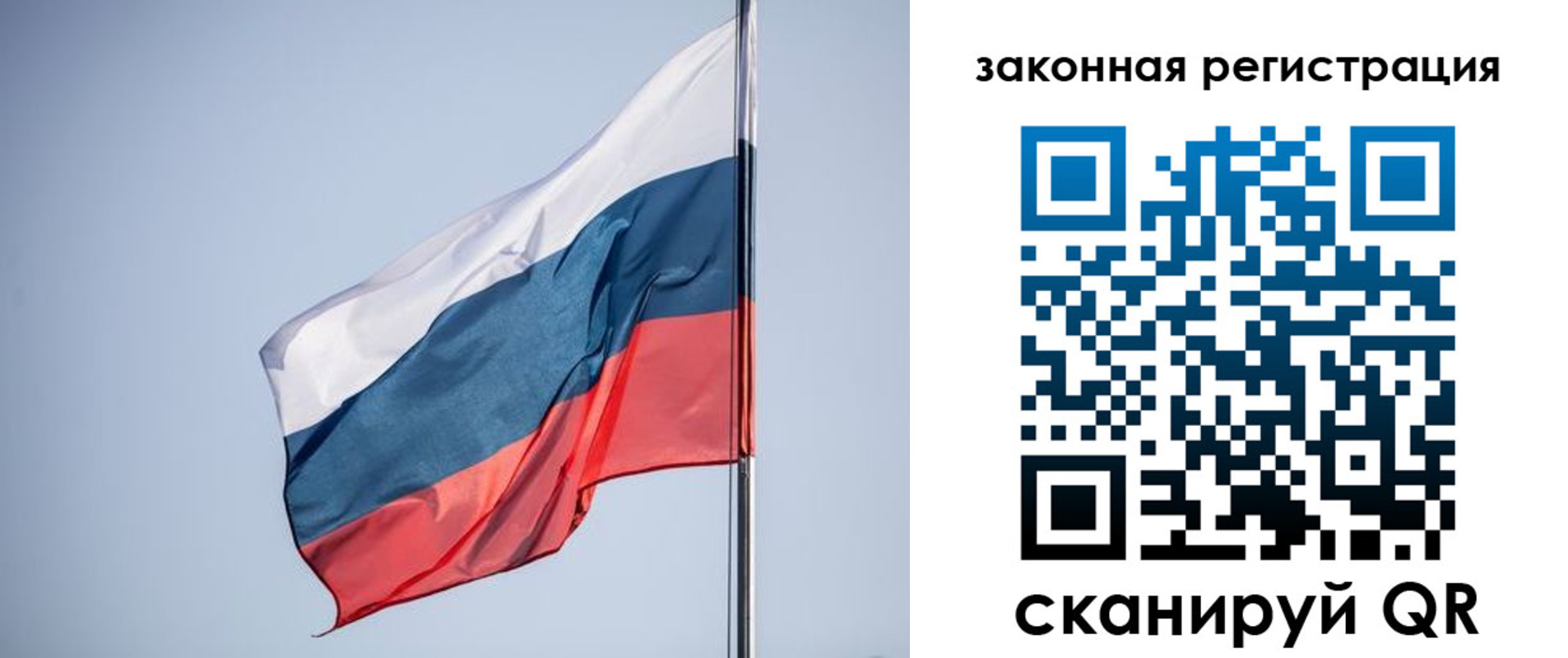 прописка регистрация в Ростове-на-Дону
